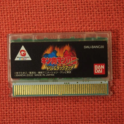 Kinnikuman II (Bandai WonderSwan, 2002) Japan Import - Image 1 of 3