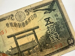 Billete de 50 sen del Gran Gobierno Imperial Japonés de Japón 1942-1944 X512 - Imagen 1 de 10