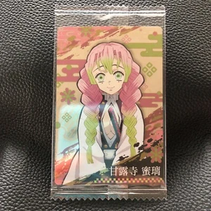 Mitsuri Kanroji Demon Slayer TCG Karte Japanisch Anime Spiel Bandai Japan Kostenloser Versand - Bild 1 von 10