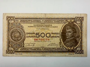 1946 Yugoslavia 500 Dinara P66 Banknote SPC500 - Picture 1 of 2