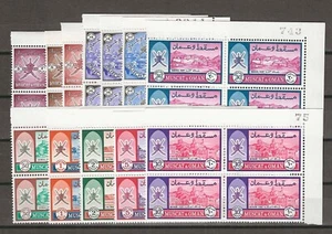 OMAN 1966/67 SG 94/105 MNH - Bild 1 von 5