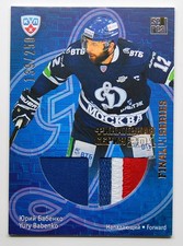2013-14 KHL Final Series Jersey #FSJ-006 Yury Babenko 139/250