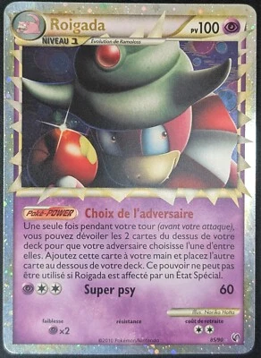 Roigada Prime - HS04:Indomptable - 84/90 - Carte Pokemon Française - Photo 1/2