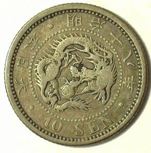 JAPAN MEIJI 18 (1885) SILVER 10 SEN (Y-23) CH VF - Picture 1 of 2
