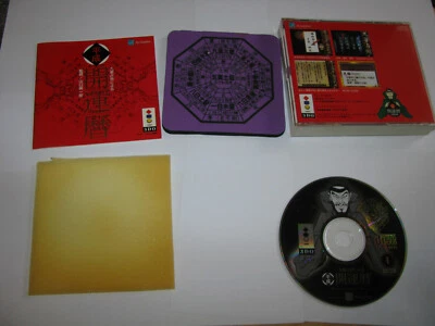 Kyusei Senjutsu ni Yoru Heisei Kaiunreki 3DO Japan import + mouse pad US Seller - Image 1 of 2
