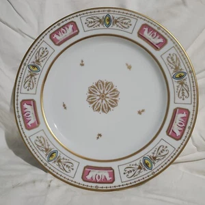 White House 10 7/8" Essteller Sammelteller Woodmere Adams - Bild 1 von 3