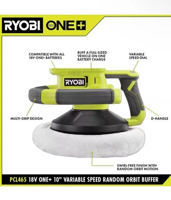 RYOBI ONE+ 18V Cordless 10 in. Variable Speed Random Orbit Buffer (Tool Only) - Image 1 of 2