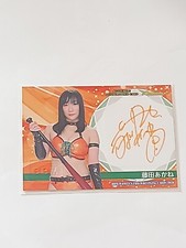 Akane Fujita - Signed Card - 2020 BBM Woman's Pro Wrestling