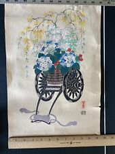 Kinu Takeshita Vintage 1940’S Woodblock Flower Cart  16.5”X11”