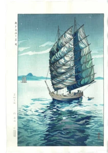 Shintaro Okazaki Vintage Woodblock Print Seto Inland Sea in Moonlight - Picture 1 of 10