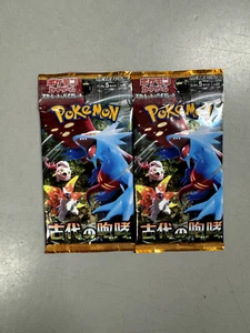 2er Set - Pokemon TCG Scarlet & Violet Ancient Roar Japanese - Factory Sealed - Bild 1 von 4