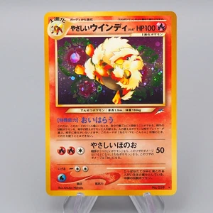 Pokemon Card Light Arcanine Lv.47 No.059 Old Back Nintendo NM Japanese q635 - Picture 1 of 9
