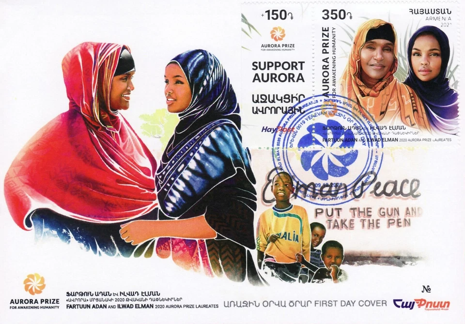 Armenia 2021 FDC Mi 1238 Aurora Laureates of Prize. Fartuun Adan Ilwad Elman - Image 1 of 1