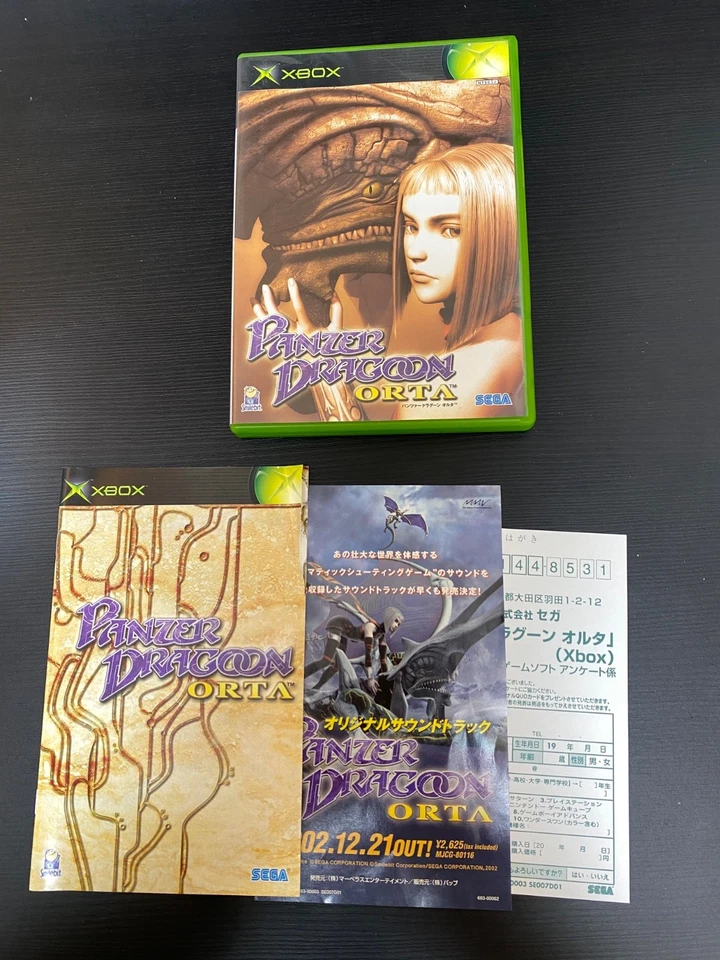 Panzer Dragoon ORTA Limited Edition  Complete set Import Japan Xbox Japanese ver - Image 1 of 4