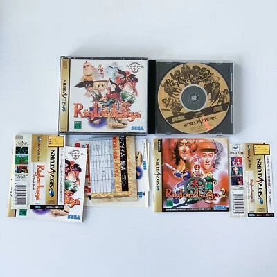 Riglord Saga 1 + 2 Sega Saturn SS Japanese - Tested! - Image 1 of 4