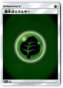 Basic Grass Energy Japanese None SM12a: TAG TEAM GX: Tag All Stars GRA NM - Picture 1 of 2