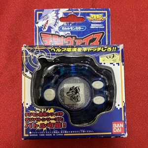 Digimon Digivice 1999 Garurumon Color Azul Claro BANDAI Virtual Pet Console Raro - Imagen 1 de 11