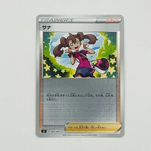 Pokemon Karte Shauna - 395/414 si Start Deck 100 Japanisch [HOLO] - Bild 1 von 1