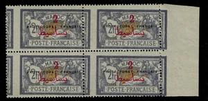 Timbre du Maroc Bloc de 4 du N° 52 neuf ** piquage à cheval MNH - Foto 1 di 1