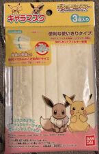 Pokémon Pikachu & Eevee Children's Face Mask 3 Pieces Limited Sale in Japan