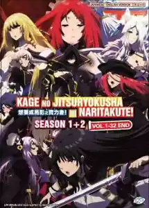 The Eminence in Shadow Season 1+2 (1-32End) Anime DVD English Dubbed All Region - Foto 1 di 6