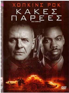 BAD COMPANY (Anthony Hopkins, Chris Rock, Matthew Marsh, Gabriel Macht) R2 DVD - Picture 1 of 2