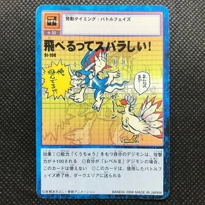 Program Digimon card game Made in Japan Anime Very rare BANDAI 2000 F/S - Picture 1 of 6