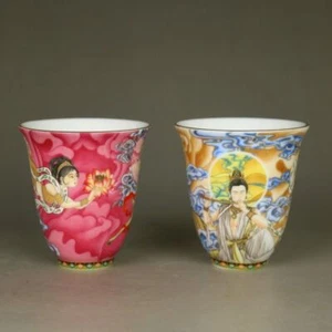 A Pair Chinese Dunhuang Enamel Porcelain Immortals Pattern Teacup Cup 3.0 inch - Picture 1 of 10