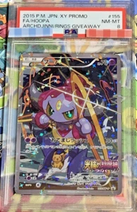 PSA 8 Hoopa 155/XY-P Archdjinni Rings Película XY Promo FA 2015 Pokemon JPN - Imagen 1 de 2