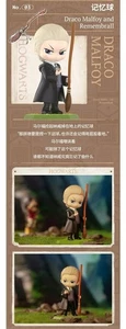 POP MART Harry Potter and the Philosopher's Stone *CONFIRMED* - Draco Malfoy - Picture 1 of 3