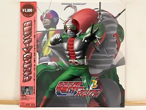 Kamen Rider V3 - Memorial 1998 Laserdisc LD Japan Tokusatsu LSTD01497 mit Obi - Bild 1 von 3