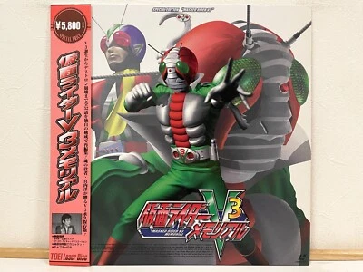 Kamen Rider V3 - Memorial 1998 Laserdisc LD Japan Tokusatsu LSTD01497 W/Obi - Image 1 of 3