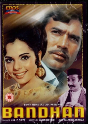 BANDHAN - EROS BOLLYWOOD DVD - Rajesh Khanna, Muntaz, Jeevan, Aruna Irani. - Image 1 of 2
