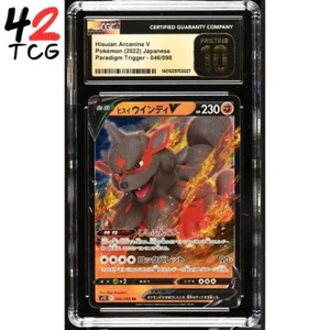 CGC Pristine 10 Hisuian Arcanine V 046/098 Pokémon Japanese Paradigm Trigger s12 - Picture 1 of 1