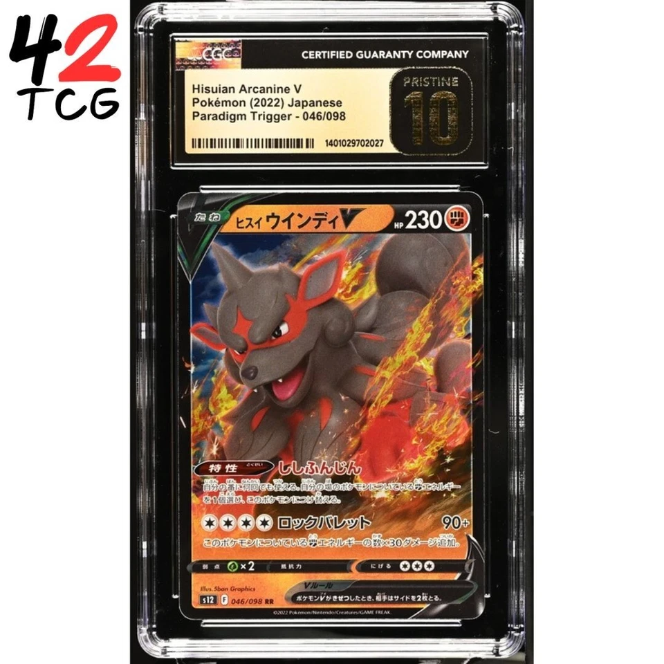 CGC Pristine 10 Hisuian Arcanine V 046/098 Pokémon Japanese Paradigm Trigger s12 - Image 1 of 1
