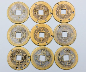 Lote 9 monedas chinas antiguas dinastía Qing Qian Long Tong Bao Tongbao F94 - Imagen 1 de 4