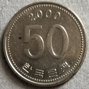 South Korea 2000 50 Won coin - Picture 1 of 2