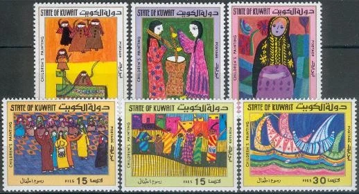 Kuwait 1977 ** Mi.750/55 pinturas pinturas niños niños Foto 1 de 1