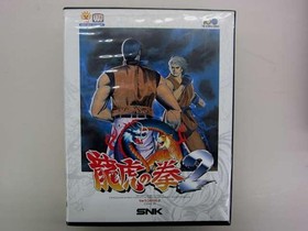 SNK Art of Fighting 2 Neo Geo SNK Art of Fighting 2