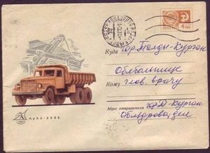 USSR PSE COVER TRUCK KrAZ-356Б 1970 КрАЗ PMK TALDY-KURGAN KAZAKHSTAN - Picture 1 of 1