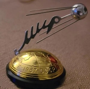 1982 RUSSIAN SPUTNIK 1 MIB 5.5X6X7 CM ARTICLE MG-096-40 SOLD ONLY IN RUSSIA RARE - Picture 1 of 10