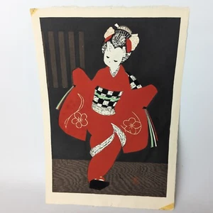 Vtg Kaoru Kawano Woodblock Print 1960s Geisha Girl Kamuro Dancing 11x17 Original - Picture 1 of 7