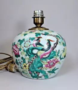 Porzellan Vase China antik - Bild 1 von 6