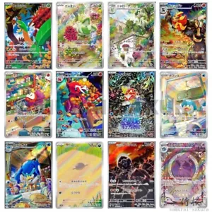 Triplet Beat AR Art Rare Complete set Pokemon Card Japanese SV1a - Picture 1 of 13