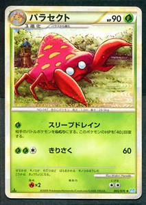 Tarjeta Pokémon Parasect 005/070 Japanese HeartGold & SoulSilver L1 1ED JUEGO DE CARTAS COLECCIONABLES - GD - Imagen 1 de 2
