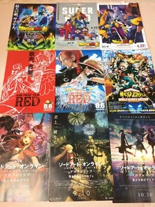 Set of 9!! One Piece SAO Sword Anime Manga Movie Chirashi/Flyer /Poster lot ⑤ - Picture 1 of 3