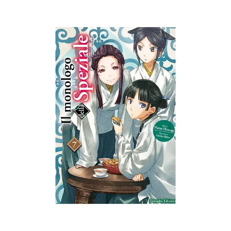 IL MONOLOGO DELLA SPEZIALE N.7  (ROMANZO) - DOKUSHO EDIZIONI - - Immagine 1 di 1