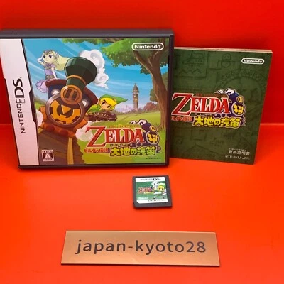 The Legend of Zelda Spirit Tracks Daichi no Kiteki NDS Nintendo DS - Image 1 of 4
