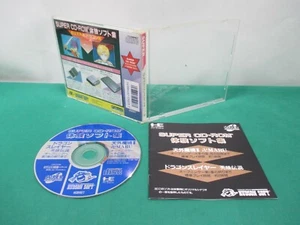 NEC PCEngine SUPER CD-ROM -- TAIKEN SOFT SHUU -- JAPAN. GAME. Work. 11384 - Picture 1 of 11