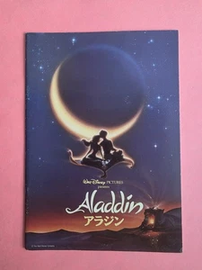 Aladdin (1992) Filmprogramm Walt Disney Robin Williams Gilbert Gottfried - Bild 1 von 2